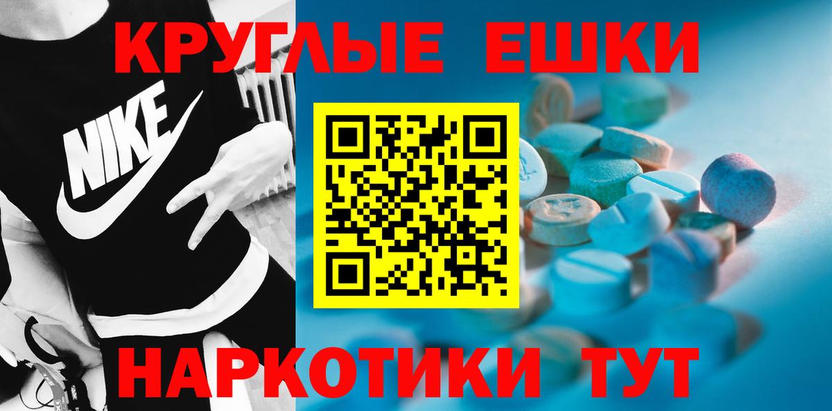Экстази  Ecstasy 99%  Вход с VPN  Кинель  кракен как зайти  Ecstasy Дубай 