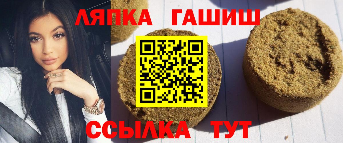 Гашиш убойный Кинель