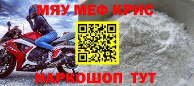 кокс Краснознаменск
