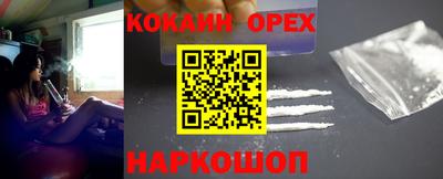 а пвп мука Краснокаменск