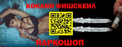 кристаллы Краснодар