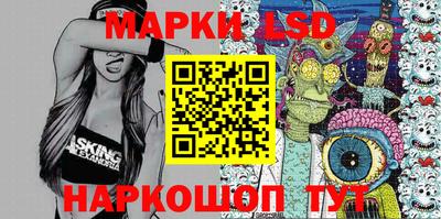 синтетический гашиш Коммунар