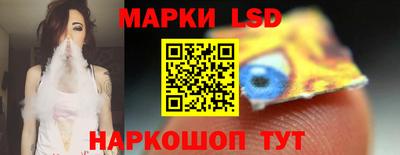 кристаллы Краснодар
