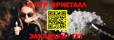 а пвп мука Краснокаменск