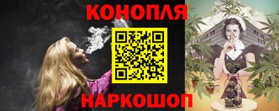 кристаллы Краснодар