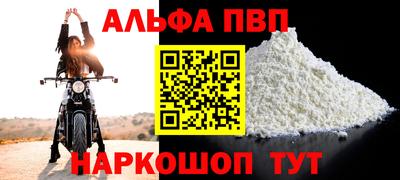 кристаллы Краснодар