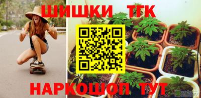 а пвп мука Краснокаменск