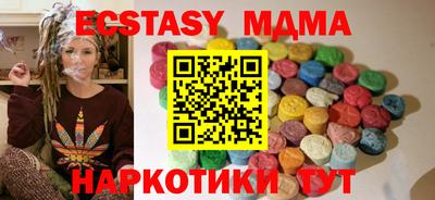 кристаллы Краснодар