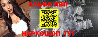а пвп мука Краснокаменск