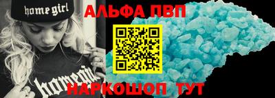кристаллы Краснодар