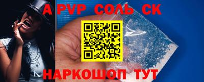 кристаллы Краснодар