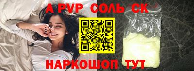 кристаллы Краснодар