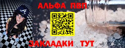 синтетический гашиш Коммунар