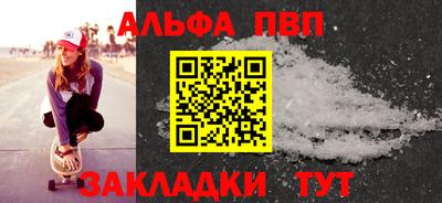 кокс Краснознаменск