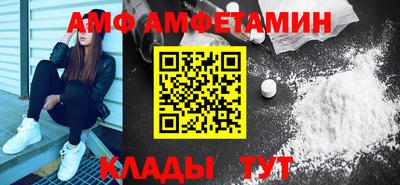 кристаллы Краснодар