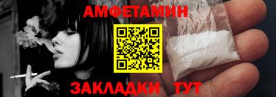 кристаллы Краснодар