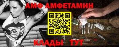 а пвп мука Краснокаменск