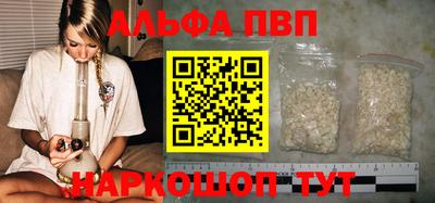 apvp Конаково