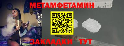 кристаллы Краснодар
