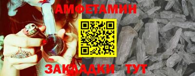 кристаллы Краснодар