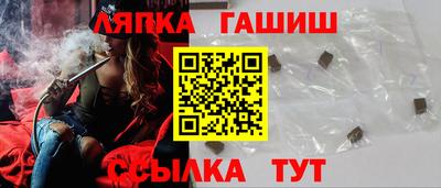 кристаллы Краснодар