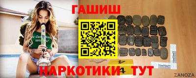а пвп мука Краснокаменск