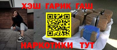 синтетический гашиш Коммунар