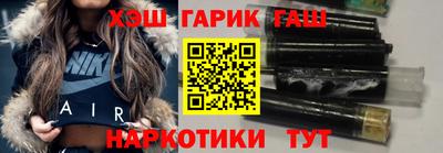синтетический гашиш Коммунар