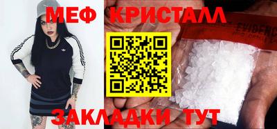 а пвп мука Краснокаменск