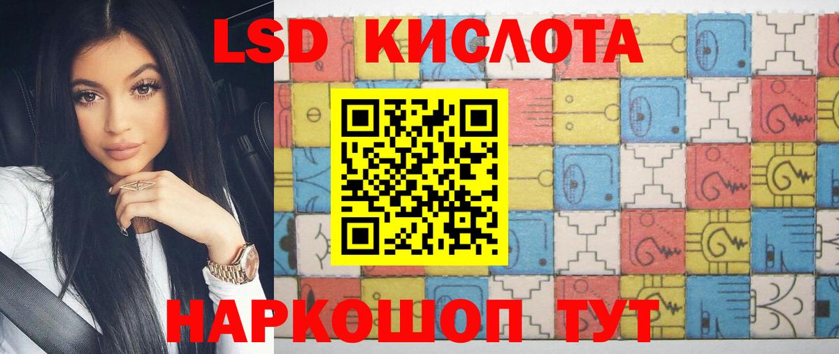 OMG   Вход с VPN  LSD-25 экстази ecstasy  Кинель  ЛСД экстази кислота  Лсд 25 экстази 