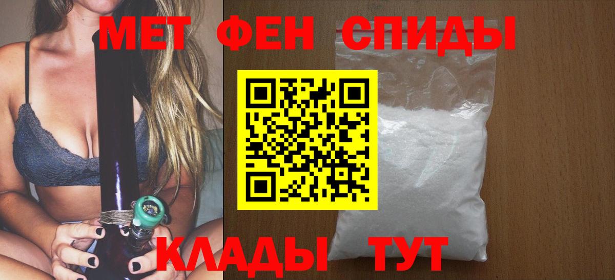 Кинель  Первитин пудра  МЕТАМФЕТАМИН  Вход с VPN 