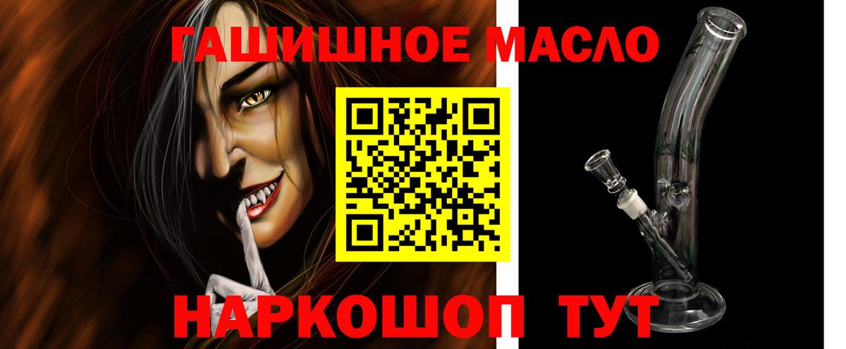 Дистиллят ТГК Wax Кинель