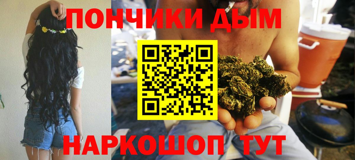 Шишки марихуана VHQ  Каннабис MAZAR  Вход с VPN  Бошки Шишки Amnesia  Кинель 